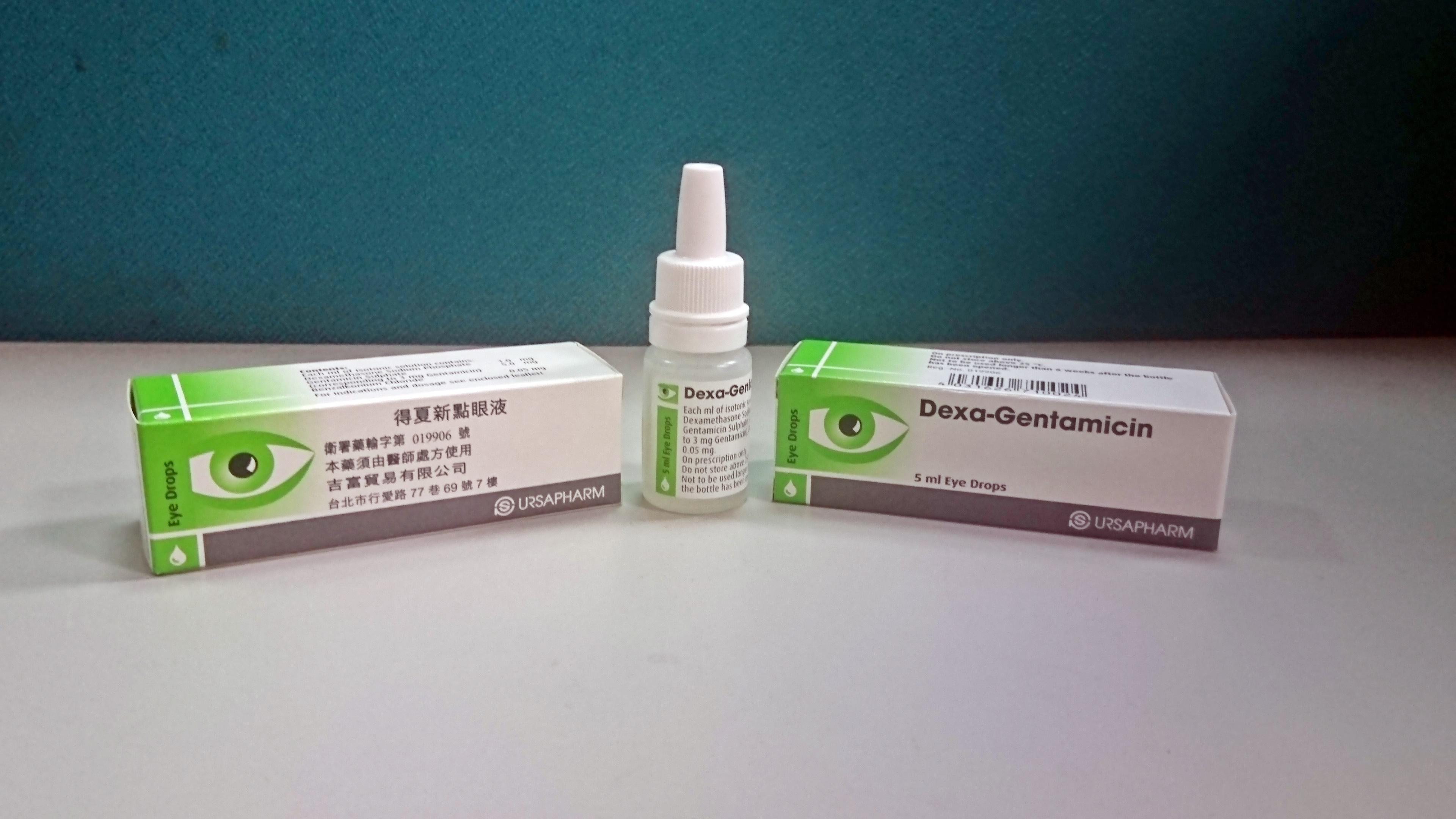 得夏新 眼藥水 Dexa-Gentamicin Eye Drops